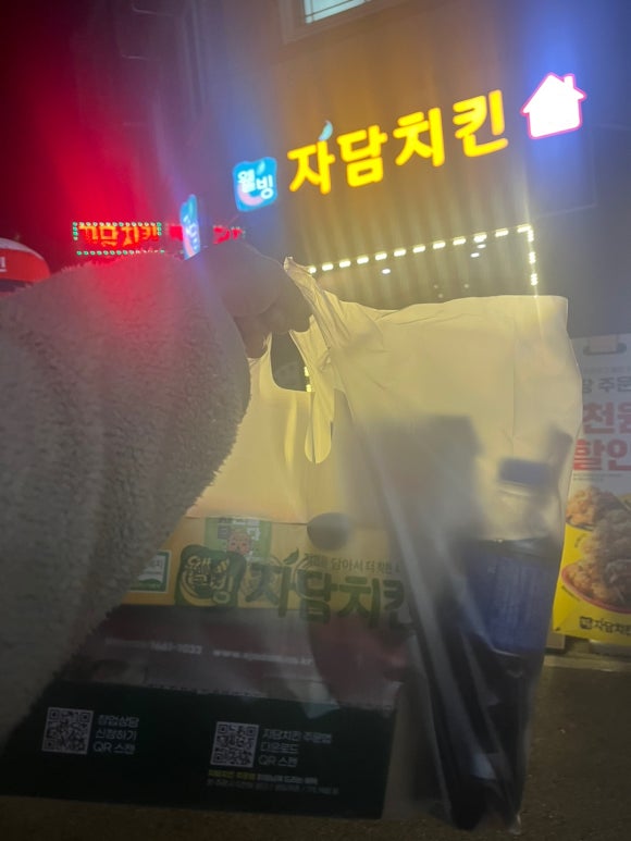 자담치킨풍암점 이미지