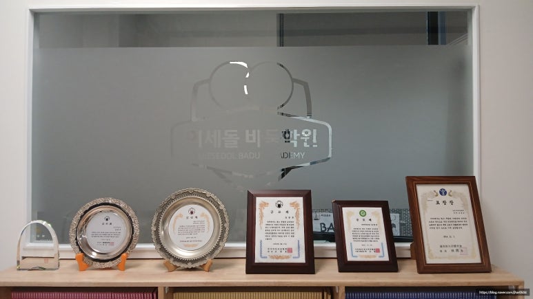 이세돌바둑학원 이미지