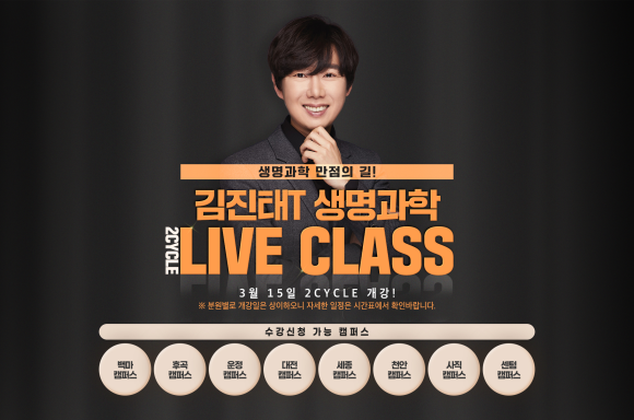 세종생명과학 이미지