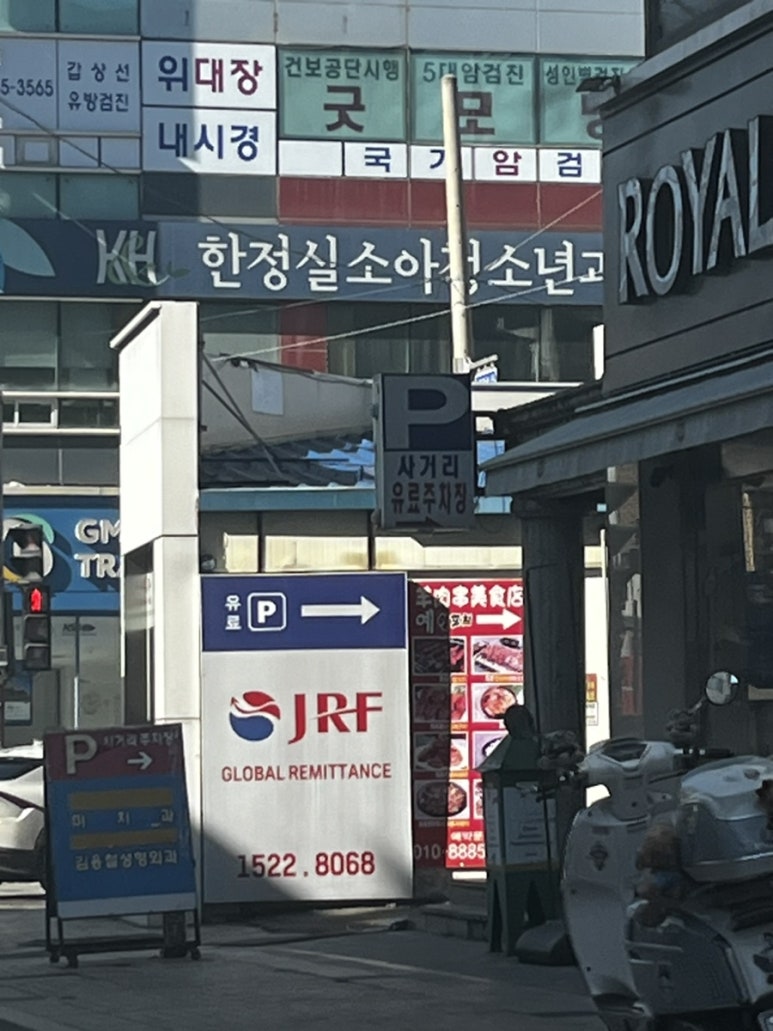 예양꼬치 이미지