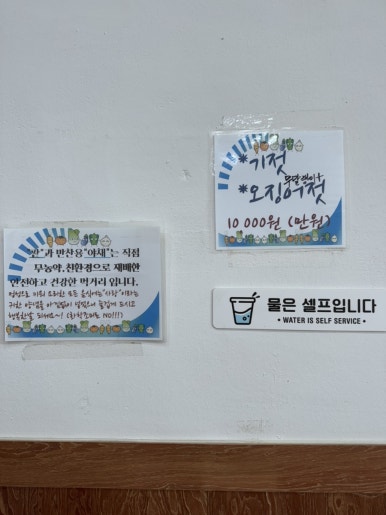 면발칼국수 이미지