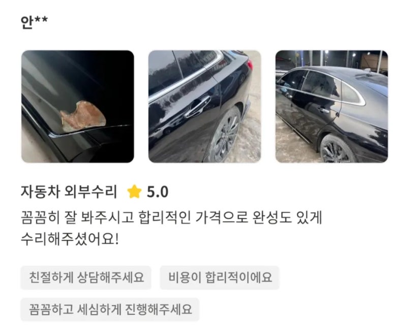 제이디모터스 이미지