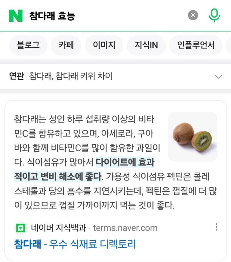 자란들 이미지