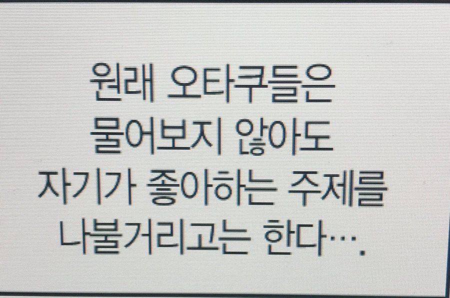미세스도나 이미지