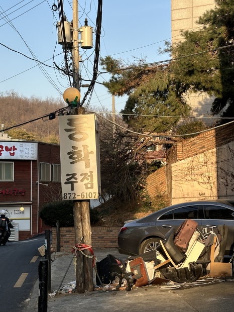 관악산김밥 이미지