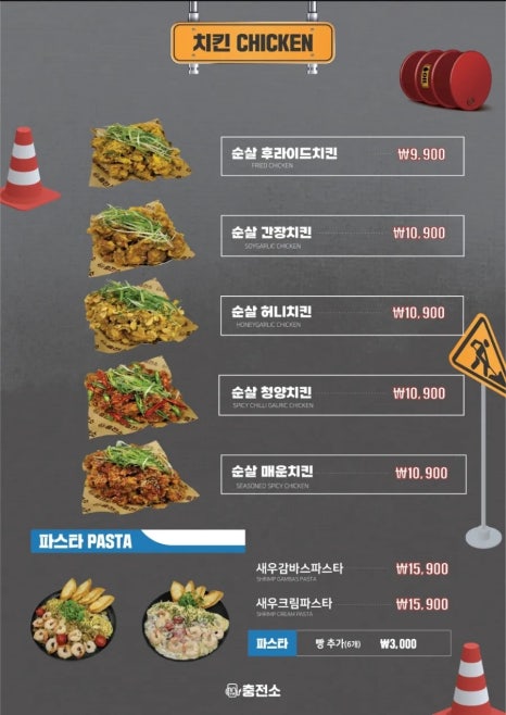 주류 충전소 이미지