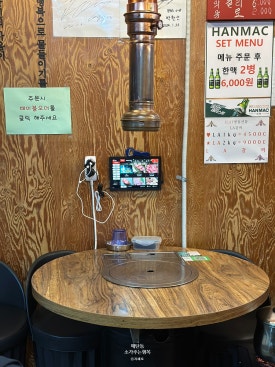 소주행 이미지