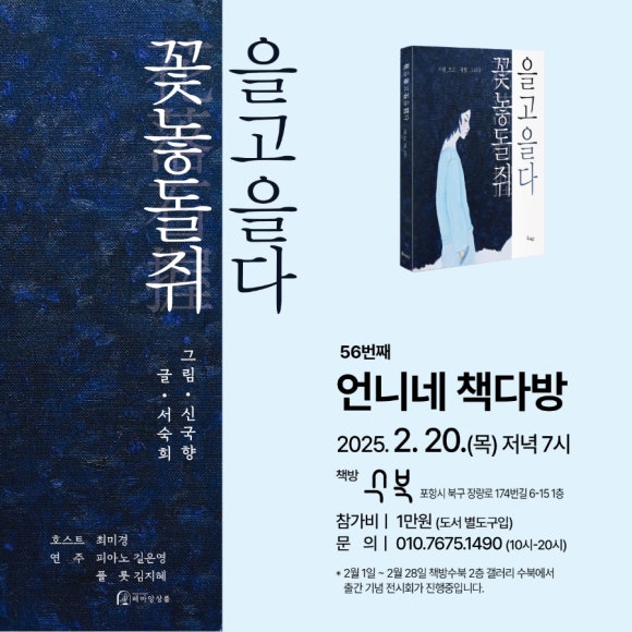 돌다방 이미지