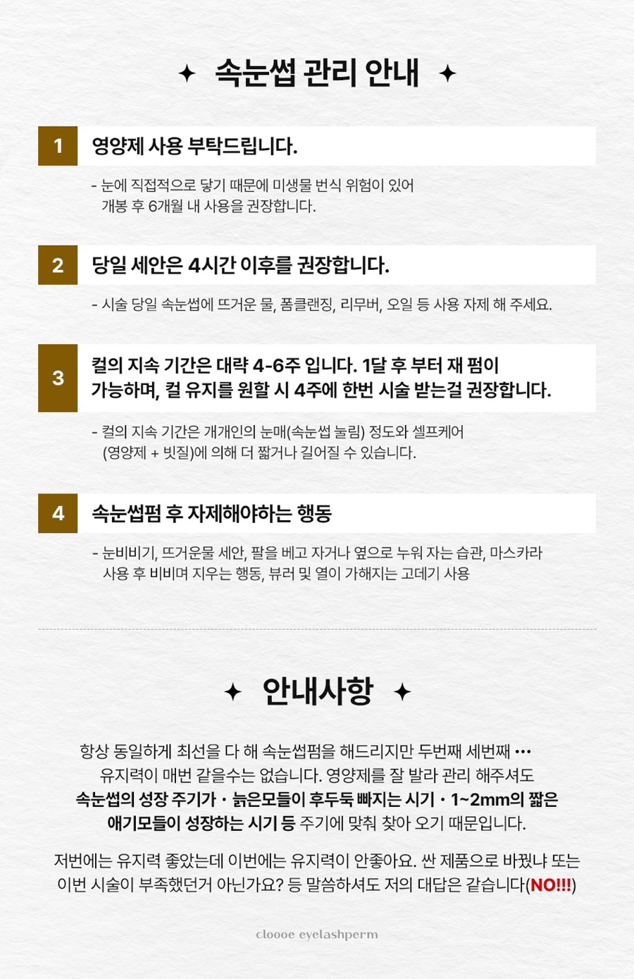 신이뷰티 이미지
