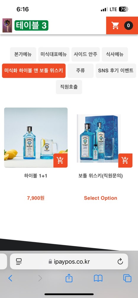 육회본가 이미지