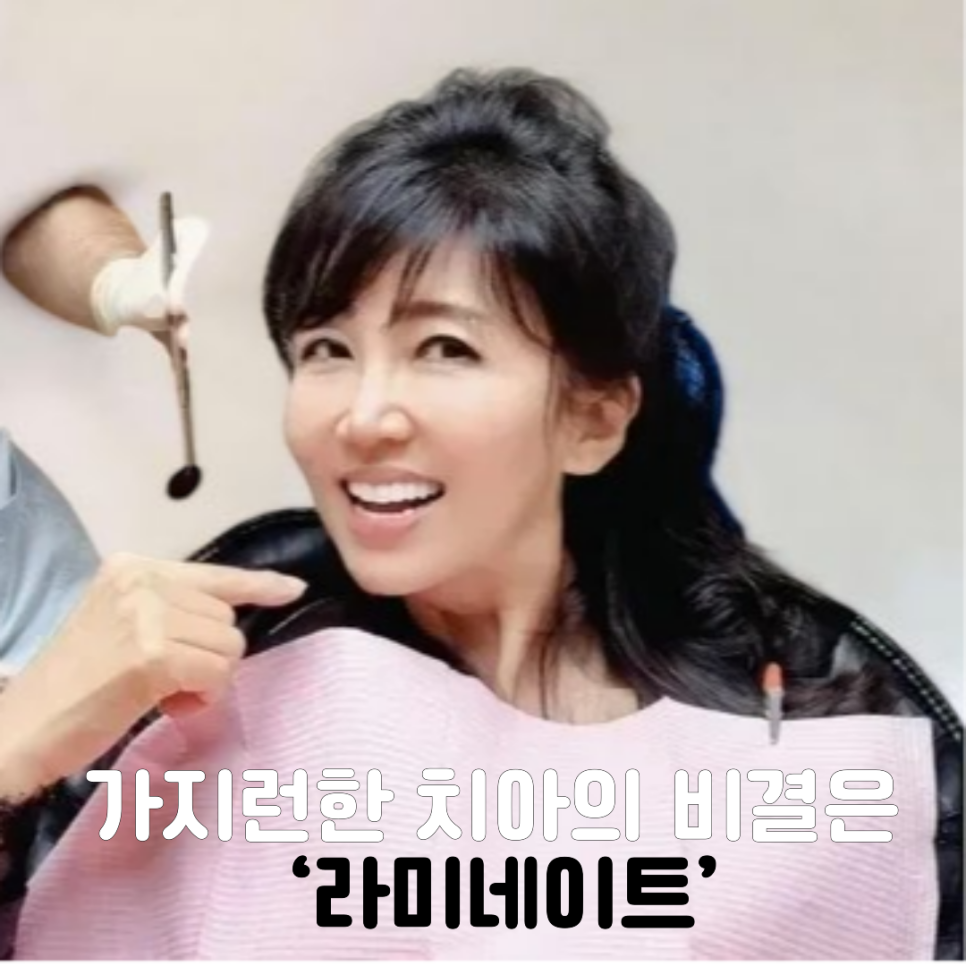 미소만들기치과의원 이미지