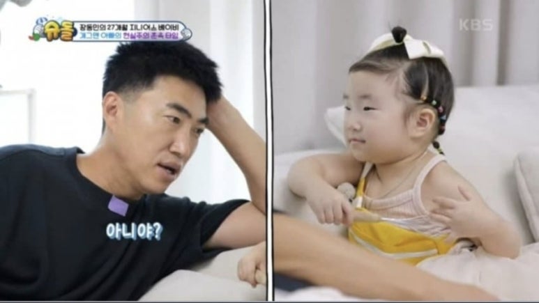 무토 이미지