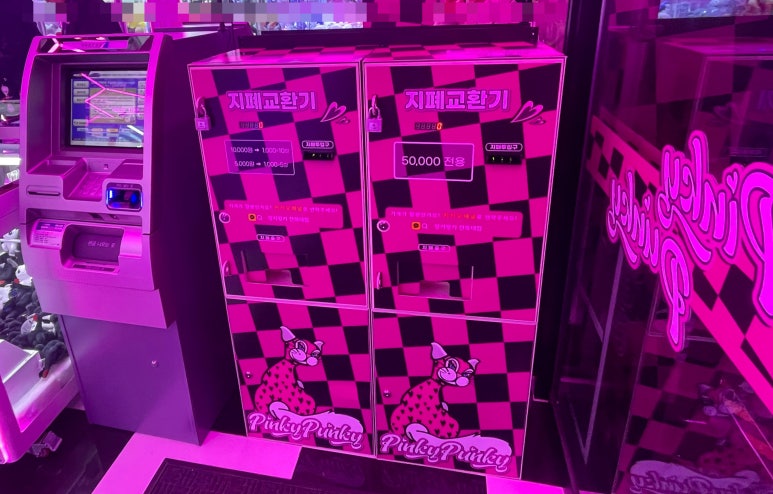 왕오락실 이미지
