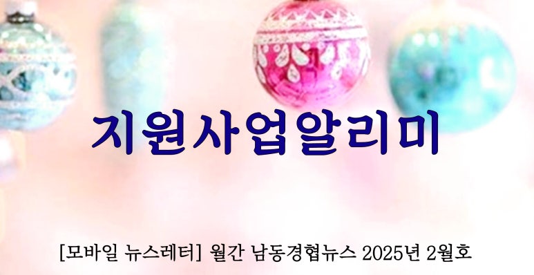 (주)제이에스아이 이미지