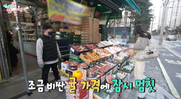 초심청과 이미지