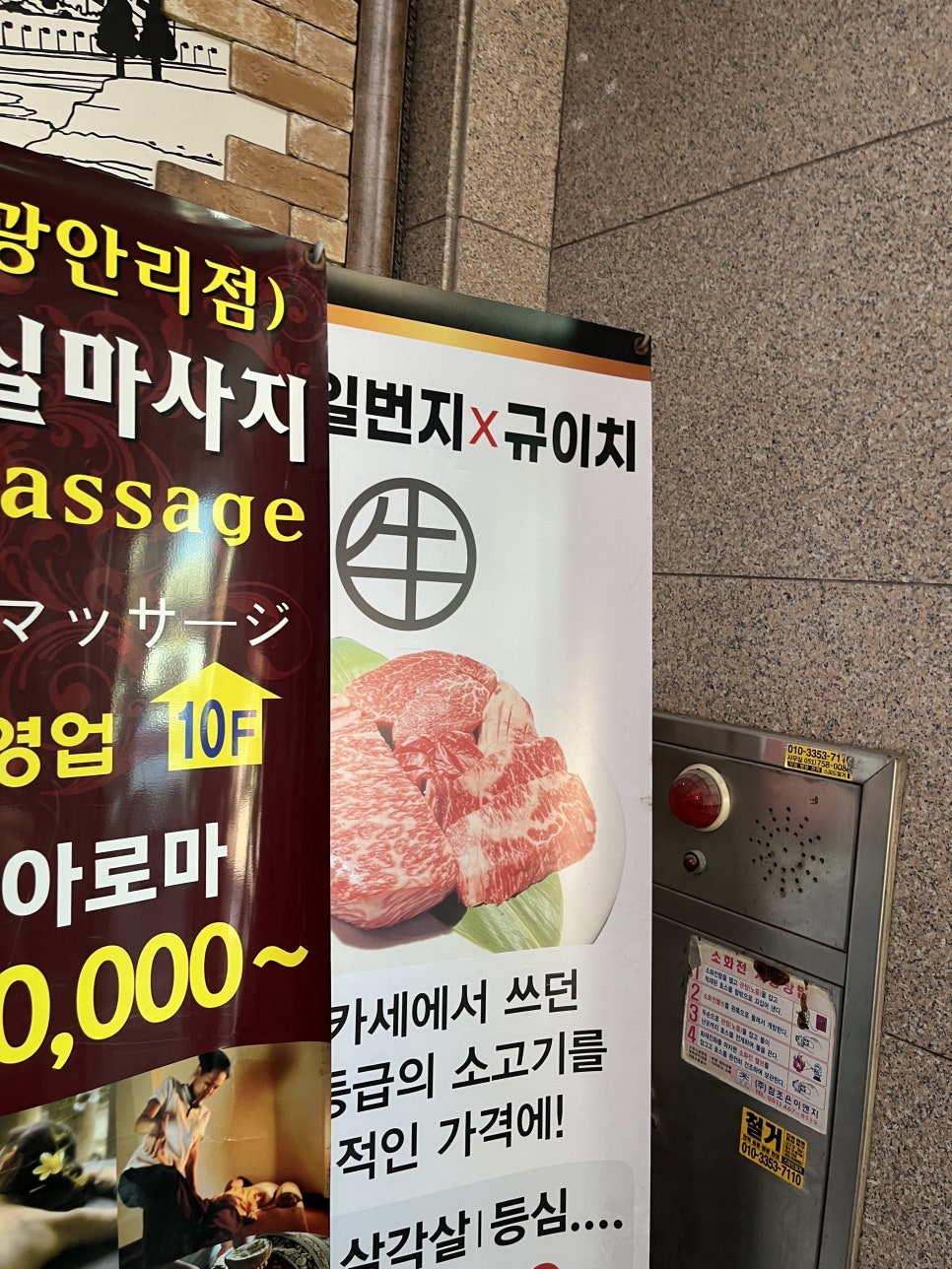 현수막일번지 이미지
