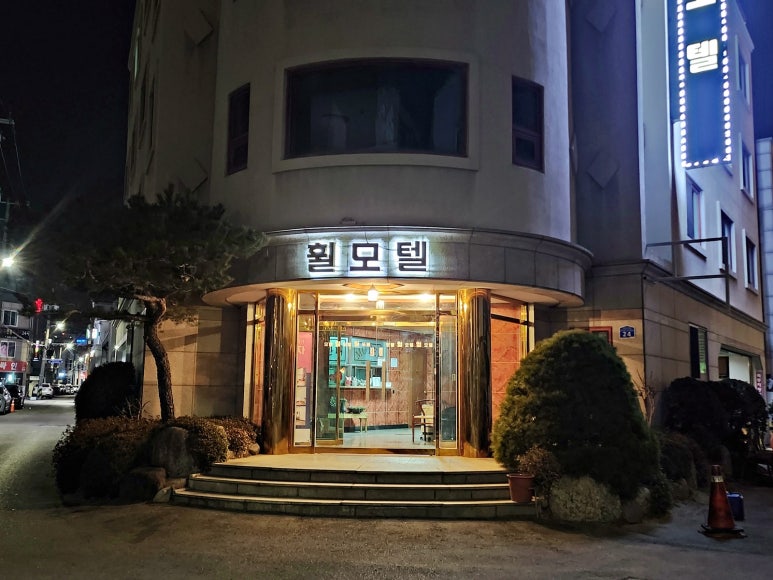 휠모텔 이미지