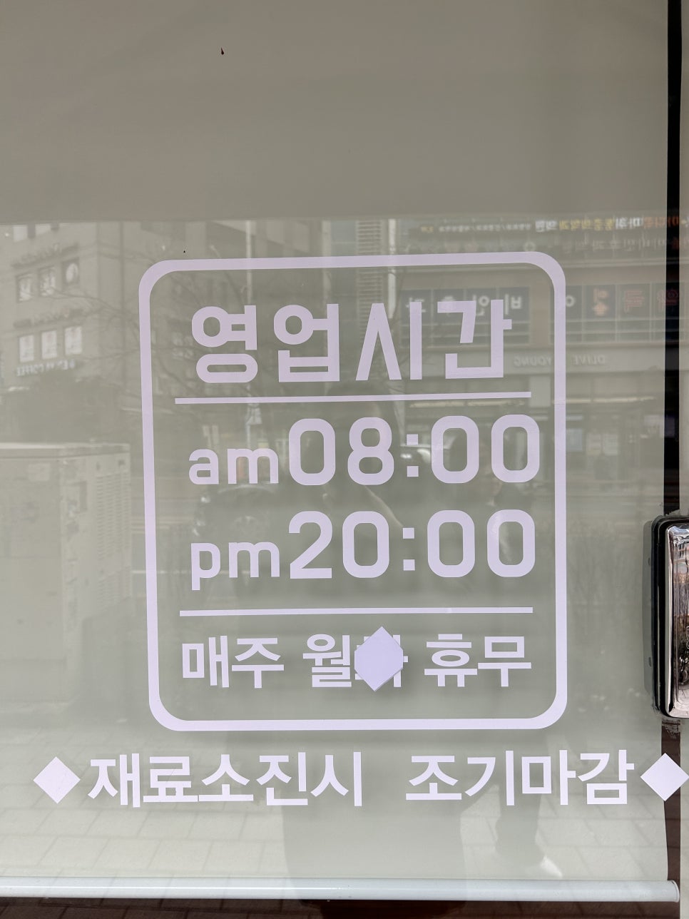 바게트 빌리지 이미지