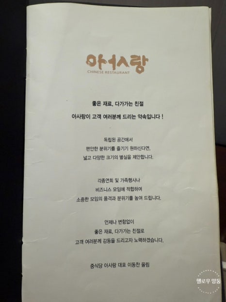 아사랑 이미지