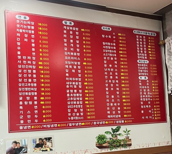 신안동장 이미지