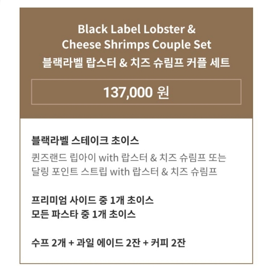 블랙라벨 이미지