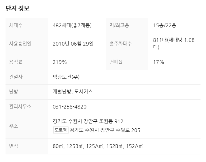 한샘리하우스스타일에이치 이미지