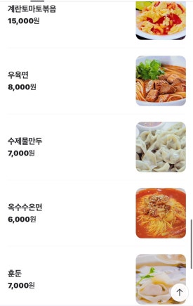 아래향 이미지