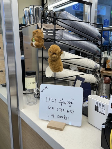 커피바라 이미지