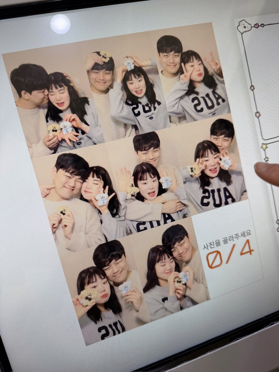 달달하주 이미지