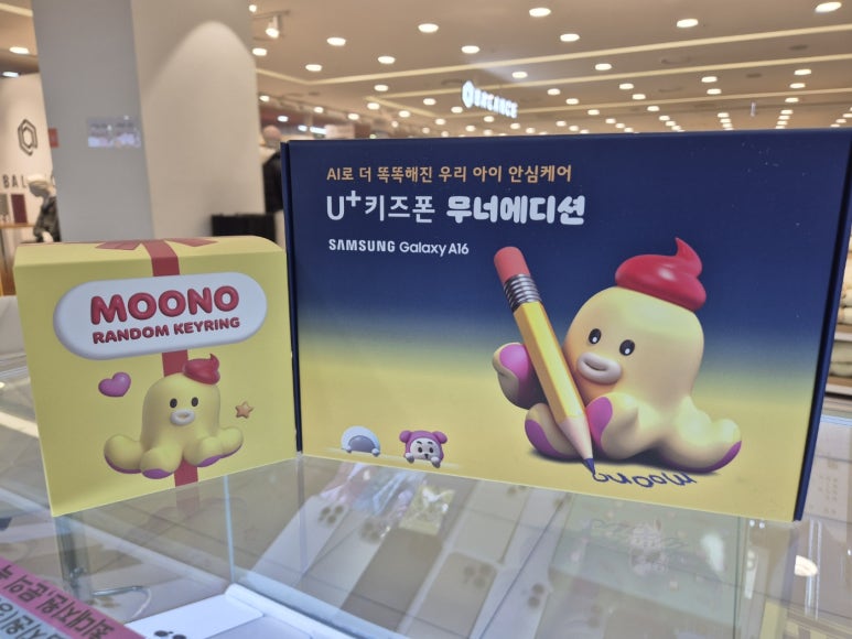 T정보통신 이미지