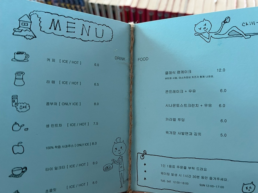 힐스 오브 북스(Hills of Books) 이미지