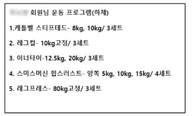 리핏 이미지