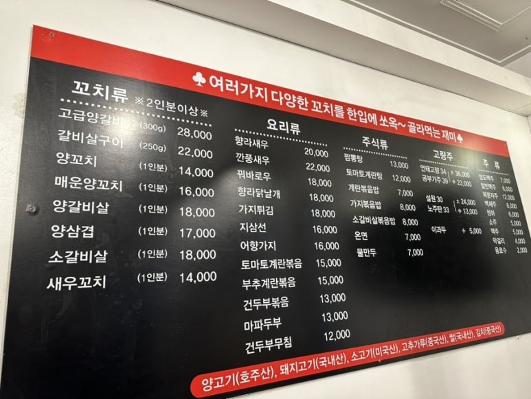 미소양꼬치 이미지