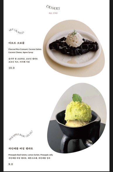 아르프 이미지