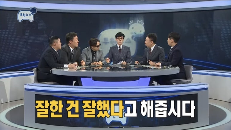 믿는구석 이미지