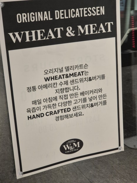 그랜드미트 이미지