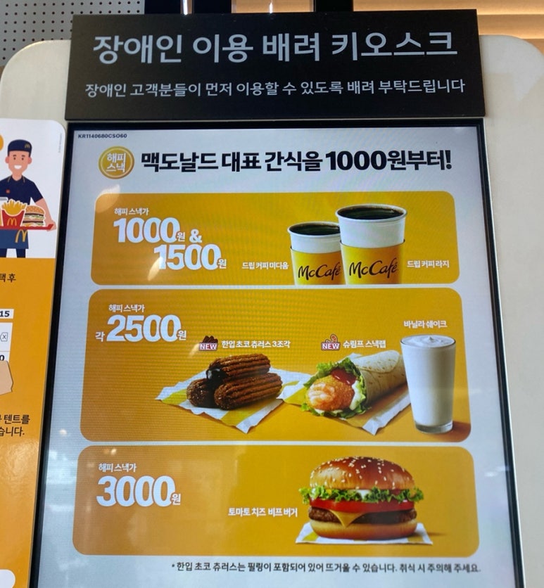 파운더커피 이미지