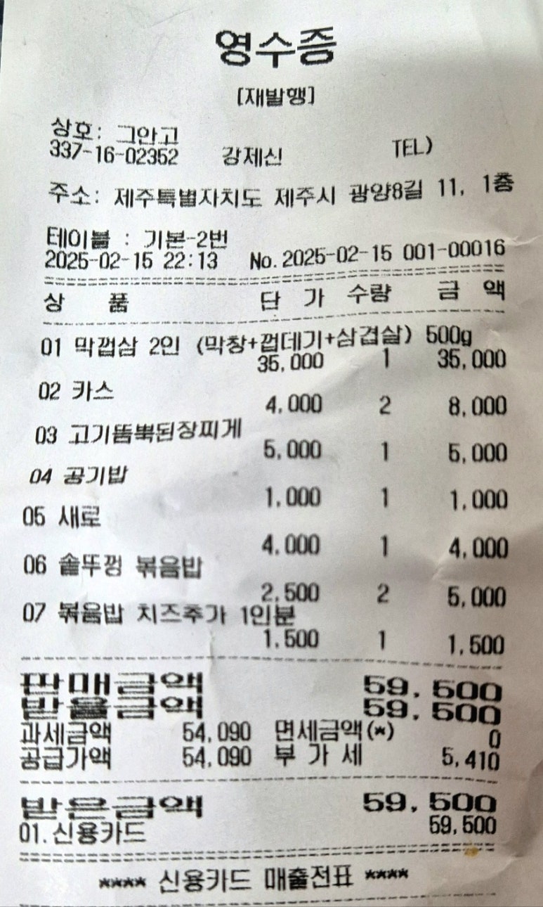 아솥 이미지