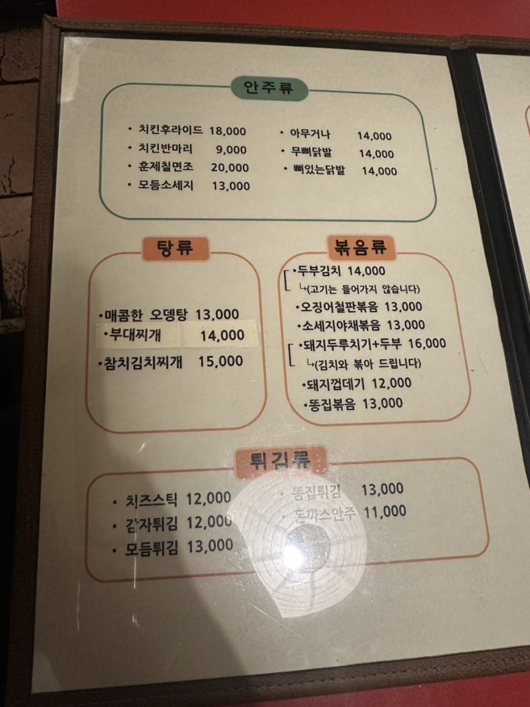 카인드치킨 이미지