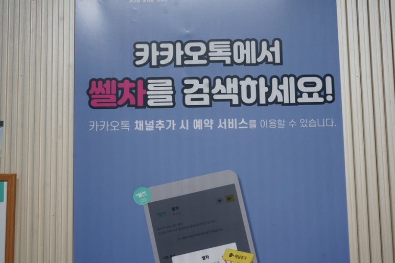 오성세차장 이미지