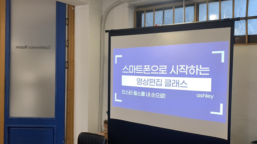 스마트폰 영상편집 원데이 클래스: 초보자도 쉽게 시작하는 법 — 사진 6