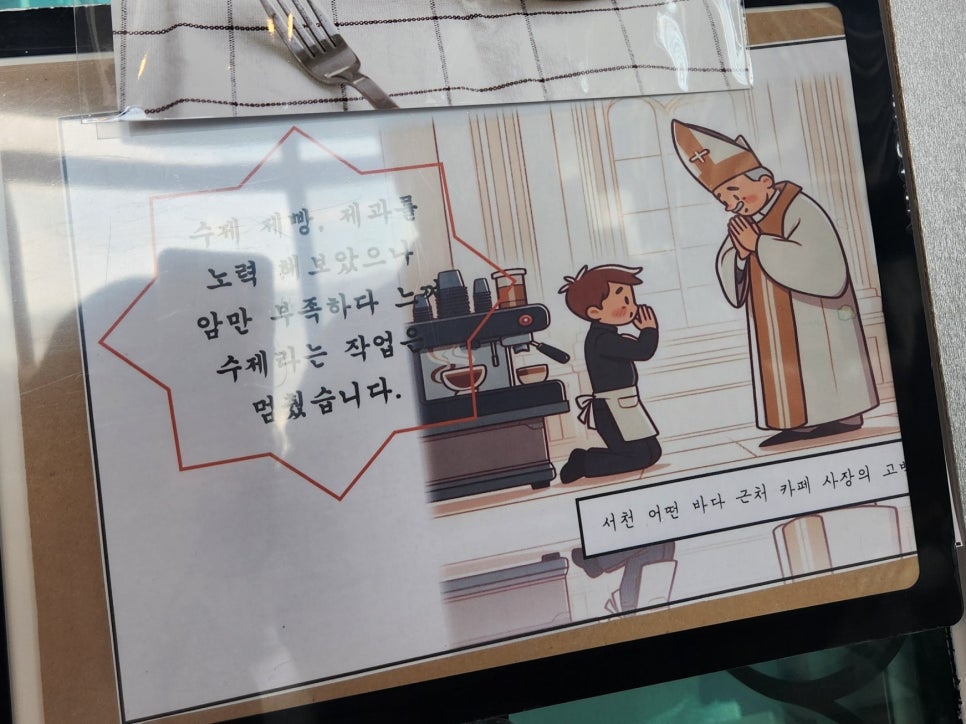 커피지맨 이미지