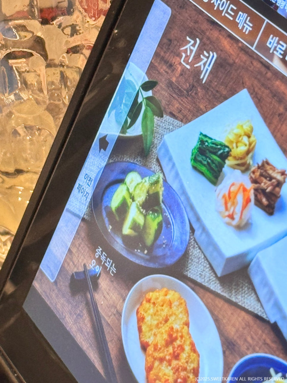 원갈비 이미지