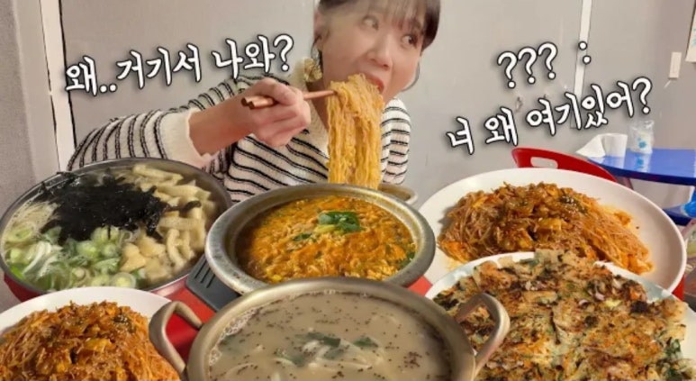 북한산억만네포차 이미지