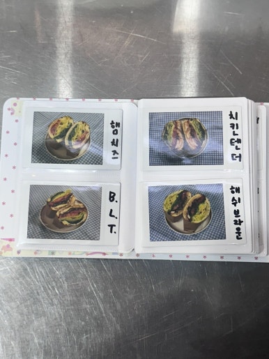 푸룻팜 이미지