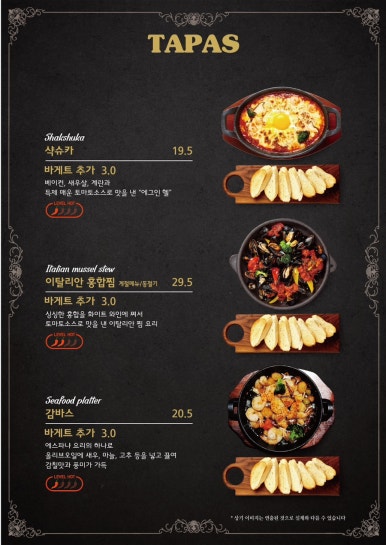 엘리펀트빌리지 이미지