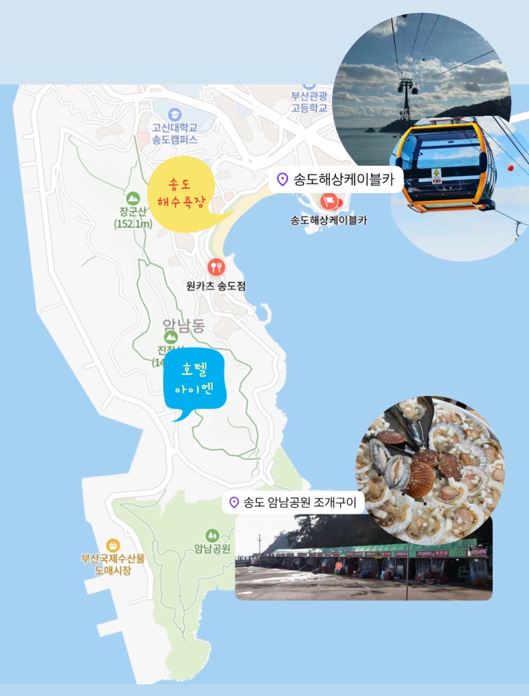 아이엔호텔 이미지
