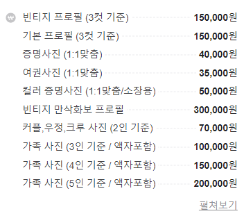 펄나인스튜디오 이미지