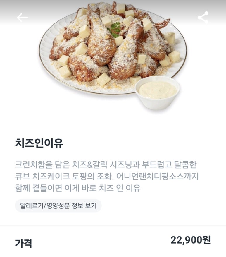 푸라닭치킨 이미지