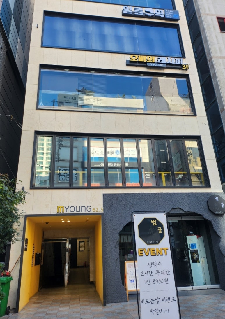 스튜디오스터닝 이미지